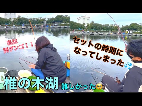 【へらぶな釣り】両ダンゴの季節も終わりかな❓