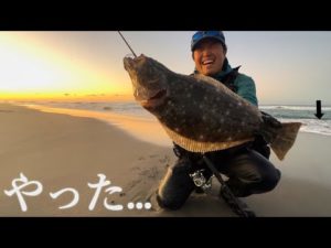 【サーフ釣り】やった...！すぐ手前でデカいヒラメが...！？鮃が潜む場所にワームを投げ入れると...