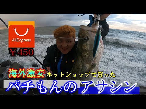 日本の釣りメーカーに激震！！【１０投チャレンジNovember　4日目】