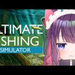 【Ultimate Fishing Simulator】究極の釣りシミュレータ…レベル上げするぞい【＃ティマのお給仕/黒宮ティマ】