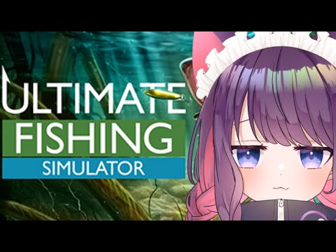 【Ultimate Fishing Simulator】究極の釣りシミュレータ…レベル上げするぞい【＃ティマのお給仕/黒宮ティマ】