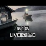 桧原湖ワカサギ釣り　2022年11月5日土曜日