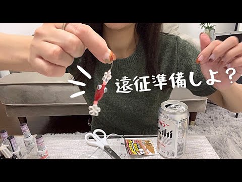 釣り遠征準備！手作りブラクリで旅の妄想は膨らむ