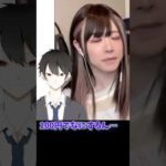 【女声釣り】100円パパ活♡掘らせてもらいますwww【じゅら切り抜き】 #shorts