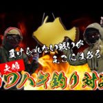 夫婦でカワハギ釣り対決！どちらが多くのカワハギを釣り上げるのか！？ワールドカップほどの熱い戦いではありませんが、修行した小嫁とゲルシーは果たしてどちらが勝つのか？予想してみてください！新修丸