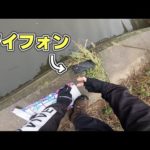 あっ！？霞ヶ浦バス釣りバトル VS すずそんc