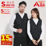 【スーパーセールP15倍】AIRFRIC 電熱ベスト 大きいサイズ 中綿入り ウエスト調整可 ヒーターベスト 温熱ベスト 袖なし 5つヒーター 即暖 防寒 水洗い可 スキー スケート 登山 釣り アウトドア 丸洗いOK 軽量 長時間保温 hs20