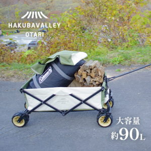 【ふるさと納税】HAKUBA VALLEY OTARI アウトドアワゴン | 容量約92L 耐荷重約60kg 折りたたみ 収納カバー付 カート キャリー リアカー 台車 小谷村
