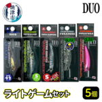 【ふるさと納税】 ルアー 釣り アウトドア 焼津 釣り具 DUO ライトゲーム 5個 テトラワークス ランダムカラー a17-044