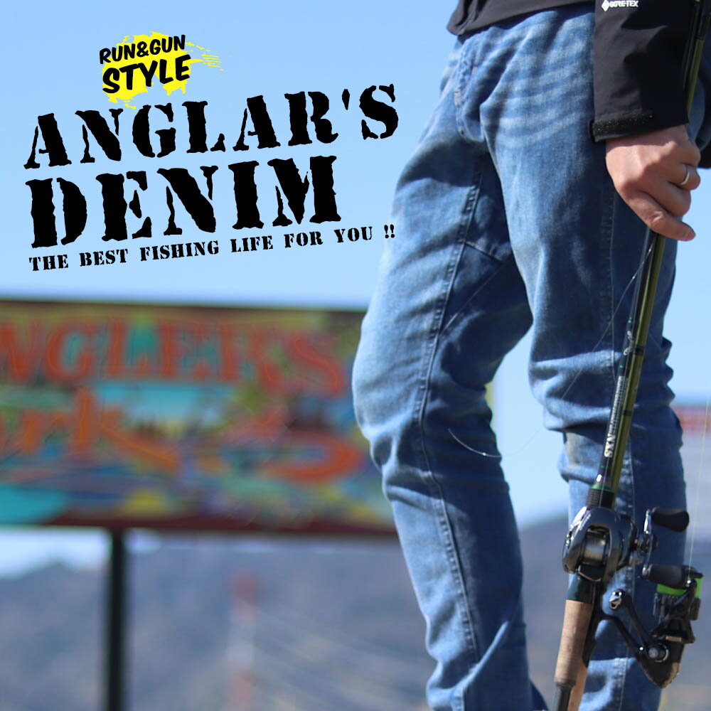 10%OFFクーポン発行中！アングラーズパンツ 陸っぱり 釣りデニム フィッシングパンツ バス釣り ブラックバス ストレッチ デニム 釣り用ズボン フィッシングウェア ランガン