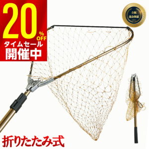 【20%OFFクーポン配布中！12/20まで】【楽天No.1・あす楽対応】ランディングネット 玉網 たも網 ラバー 渓流 大型 青物 タモ網 折りたたみ フィッシング 釣り シャフト 網 三角 伸縮 たも タモ 網 釣り具 2.1m