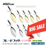 【スーパーセール 1000円ポッキリ 送料無料 5倍】Wild Scene ルアー ブレードフック トリプルフック ブレード付き 4号 8号 ゴールド シルバー 10個 セット 交換用スプリットリング 付 メタルジグ アシストフック ジグ 釣り用品 釣具
