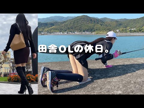 OLの釣りvlog🎣朝6:00にセーラー服着て釣りを楽しんだ愉快な休日☕️釣り、ドライブ、お散歩、料理、で充実した1日。