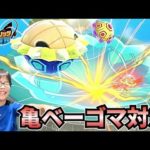 【釣りスピ水族館 Part27】白熱！亀ベーゴマ対決！釣りスピパーティー！コーキGAMES