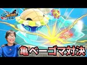 【釣りスピ水族館 Part27】白熱!亀ベーゴマ対決!釣りスピパーティー!コーキGAMES