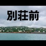 [新釣法#完全フカセ]別荘前でオキアミ流したらラインがシャー！！！#釣りキャンプ #2馬力ボート #和歌山