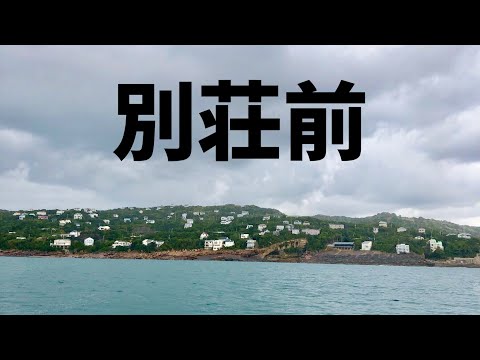 [新釣法#完全フカセ]別荘前でオキアミ流したらラインがシャー！！！#釣りキャンプ #2馬力ボート #和歌山