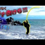 【静岡サーフ後編】ソルト＆ストリームの実釣取材で魚を出さないと終われません！！！