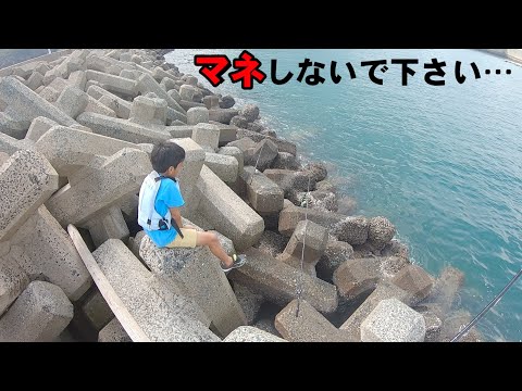 【閲覧注意】こんな子供を見たらもぉ釣りどころじゃない…
