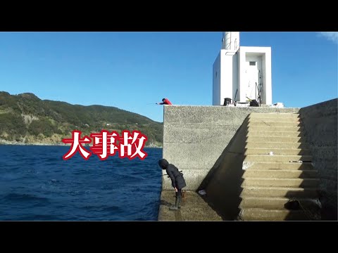 生きたカサゴを堤防で泳がせていると化物を超えた怪物出てきて大騒動！