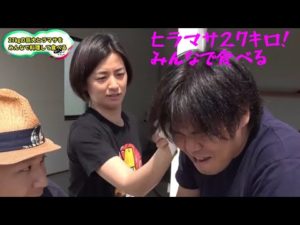 27キロのヒラマサをみんなで食べる‼️