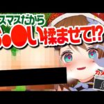 【実写】※釣りじゃありません。