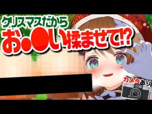 【実写】※釣りじゃありません。