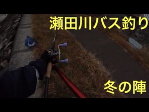 【バス釣り】お蔵入りしてた釣果報告　琵琶湖