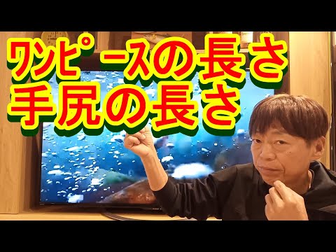 鮎釣り A-28 2022年12月28日 質問はこちらから