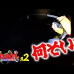 終了５分前…いっちが釣りの聖地五島の堤防で釣り上げたソレの正体とは…