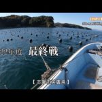 【かかり釣り】年末のご挨拶動画です。この年末、ホント、厳しい日が続いてますよね？私だけ？(笑)来年も頑張って行きますので、宜しくです！