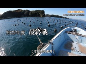 【かかり釣り】年末のご挨拶動画です。この年末、ホント、厳しい日が続いてますよね？私だけ？(笑)来年も頑張って行きますので、宜しくです！