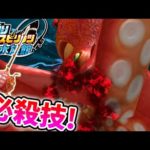 こい！999ダメージ！オオミズダコロッドで魚召喚だ【釣りスピリッツ水族館】実況Part66
