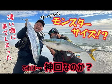 「神回？」初場所で衝撃を受けた‼️モンスター登場‼️