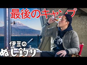 【感謝】薪ストーブ🔥すき焼き日本酒で優勝
