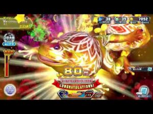 釣りスピリッツ 釣って遊べる水族館 ゴールドモンスターツノガエル2連続奪取