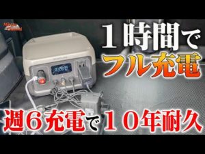 【ポータブル電源】EcoFlow RIVER2 は1時間で満充電！10年耐久で3万円を切る高コスパ♪