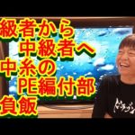鮎釣り A-7  2022年12月7日