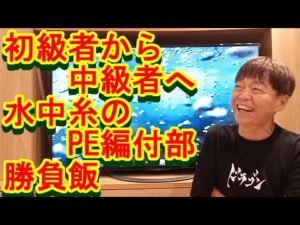 鮎釣り A-7 2022年12月7日
