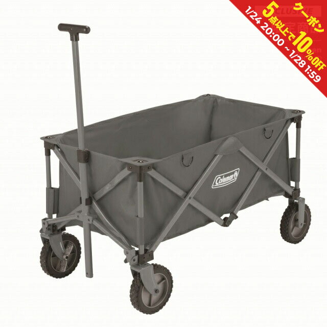 【1/27 23:00〜1/28 1:59】D会員限定P10倍＆エントリーで最大P4倍 コールマン アウトドアワゴン グレー アルペン限定カラー 2000034670 OUTDOORWAGON (テント タープ テーブル チェア 運搬に) Coleman