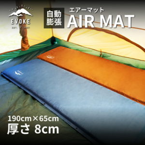 MAX20%OFFクーポン配布中★9日20:00〜【EVOKE】車中泊 マット キャンプ マット 折りたたみ エアーマット キャンプ 車中泊 ベッド キャンプマット 車中泊 キャンプ用品 インフレーターマット インフレータブルマット