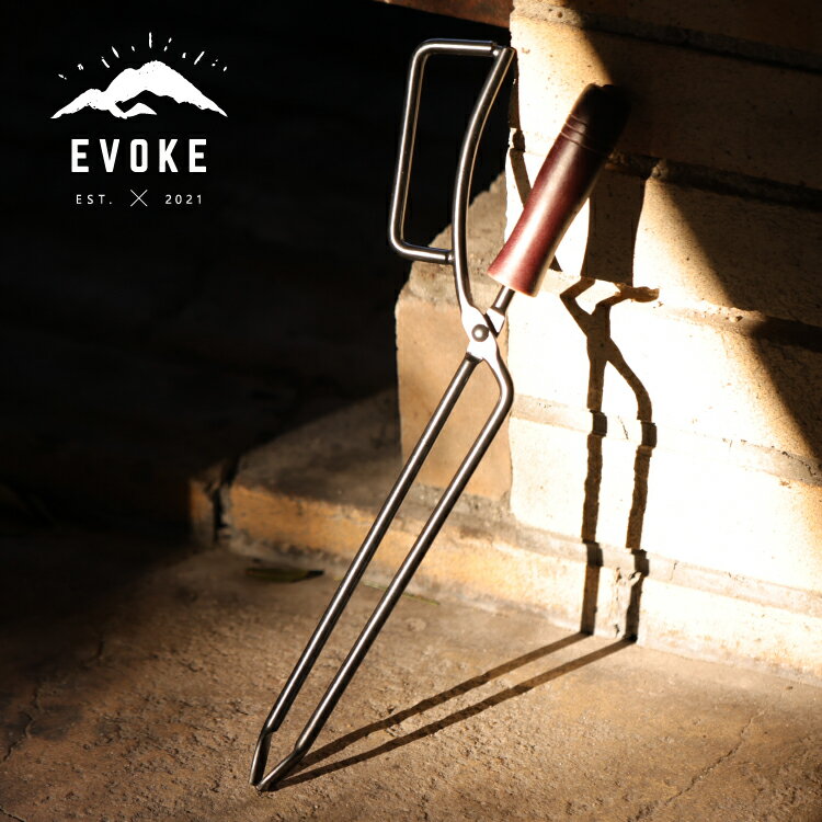 新春SALE!全品半額&最大4,000円OFFクーポン配布中1日0:00から【EVOKE】火バサミ 火ばさみ 薪ばさみ 炭ばさみ 薪バサミ 焚き火 トング 炭バサミ ファイヤープレーストング 焚火 キャンプ用品 キャンプ アウトドア バーベキュー BBQ
