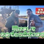 石くんの鯉釣り140初日の出釣行！編！