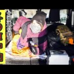 【北海道　冬の車中泊】ワカサギ釣りに行く！　2023