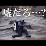 【遂に憧れの離島へ!!】いきなり信じられないモンスターと戦うことに・・【人生初離島遠征#1】