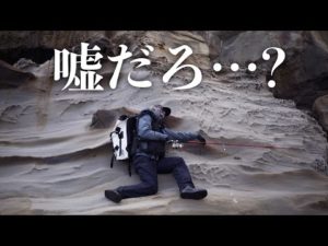 【遂に憧れの離島へ!!】いきなり信じられないモンスターと戦うことに・・【人生初離島遠征#1】
