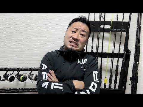 【ガチ】嫌いな釣り人を公表します。