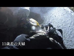 正月から雪降る夜釣りで寒がる妻【二夜連続でも釣りたいアイツ】  極寒でも真冬でも本当にありがとう  最高と最悪なアジ釣りするリアルな夫婦 #海釣  #夫婦 #アジング