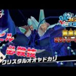 デビル必殺技で黄金郷ビクトリーロード大暴れ？　釣りスピリッツ釣って遊べる水族館実況プレイ　#45