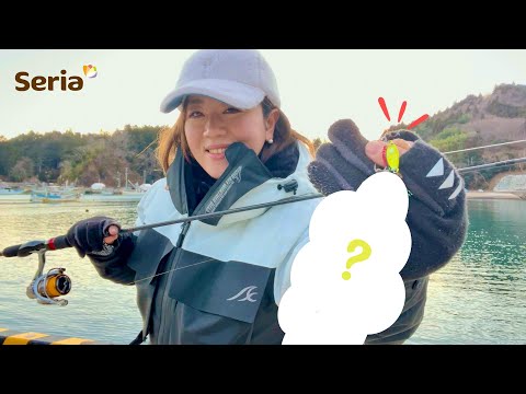 初心者でも釣れるコスパ抜群100円ルアー登場!